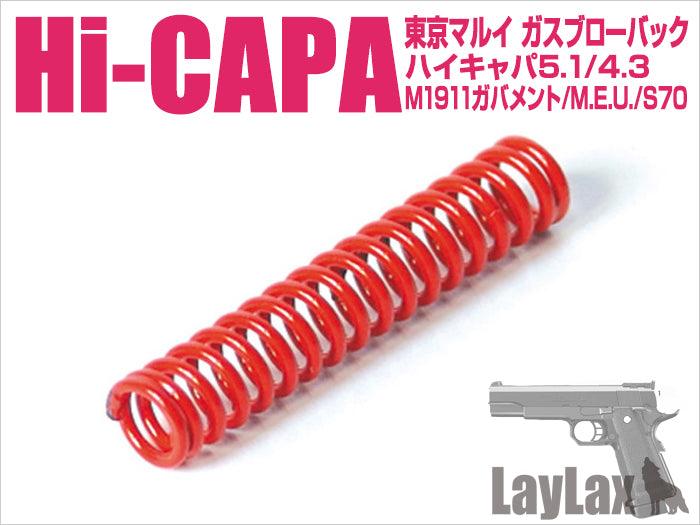 Nine Ball Hammer Spring for TM 1911/Hi-Capa – Airsoft Atlanta