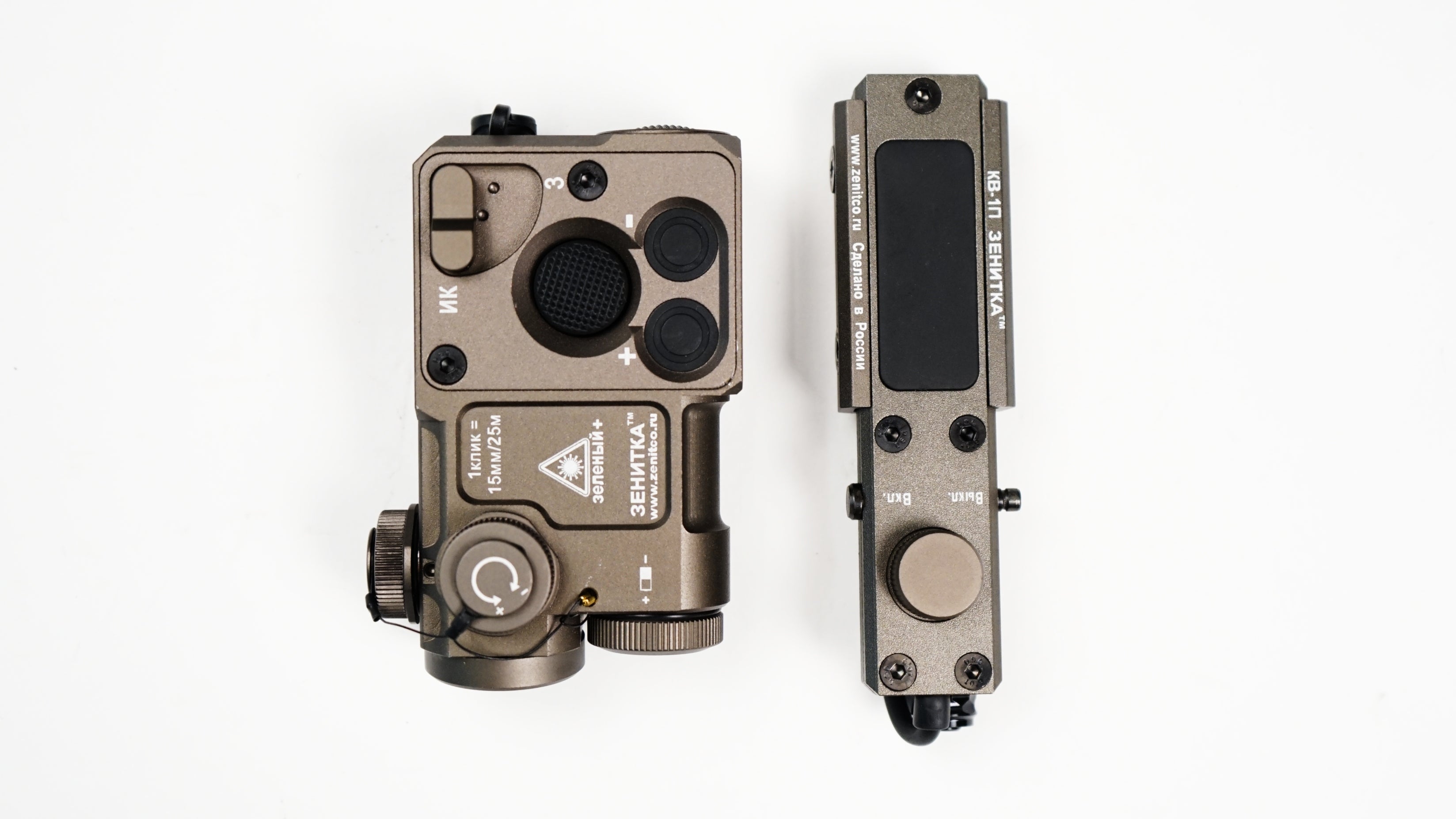 Torii PERST-4 Gen3 Laser Device – Airsoft Atlanta