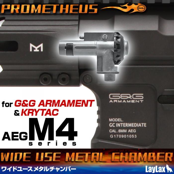 Prometheus M4 G&G Rotary Hop Up Chamber (Wide Use)